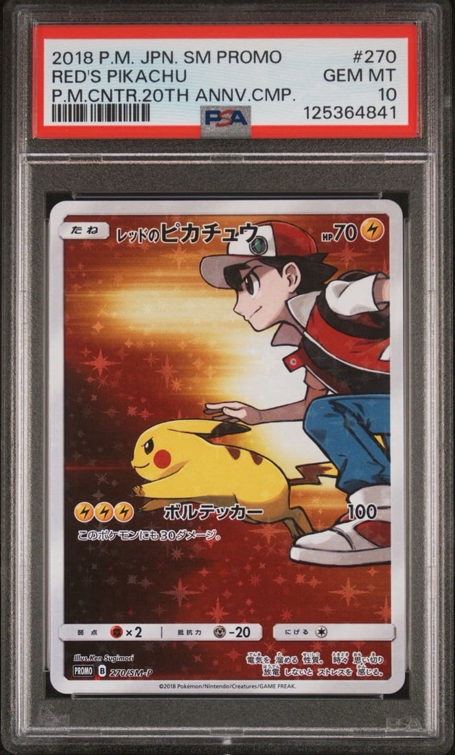 PSA 10 Red’s Pikachu 270/SM-P Pokemon Center 20 Anniversary Promo 2018 Japanese (1 of 1)