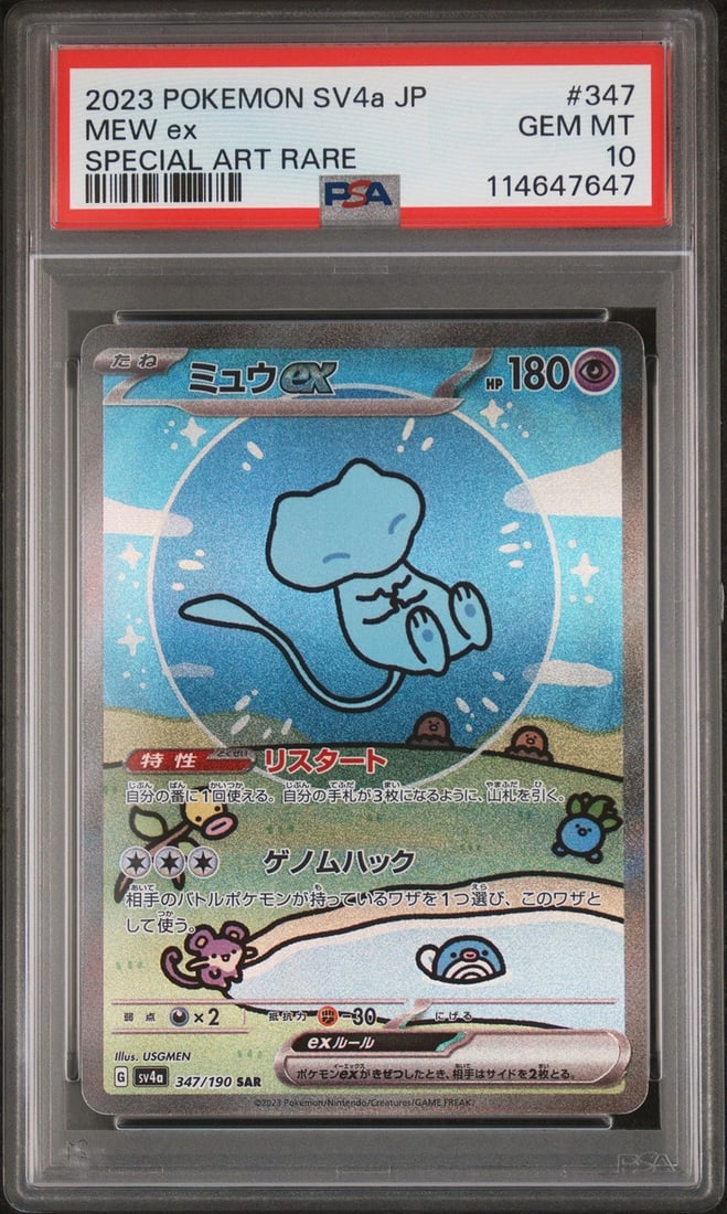 PSA 10 Mew Ex 2023 Pokemon Japanese Sv4a-Shiny Treasure Ex #347 (1 of 2)