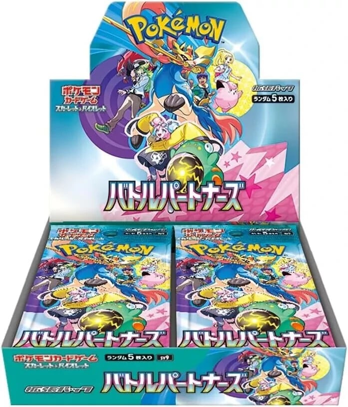 Unopened Pokemon Card Battle Partners Case (12 Box) SV9 Carton booster Japanese (1 of 2)