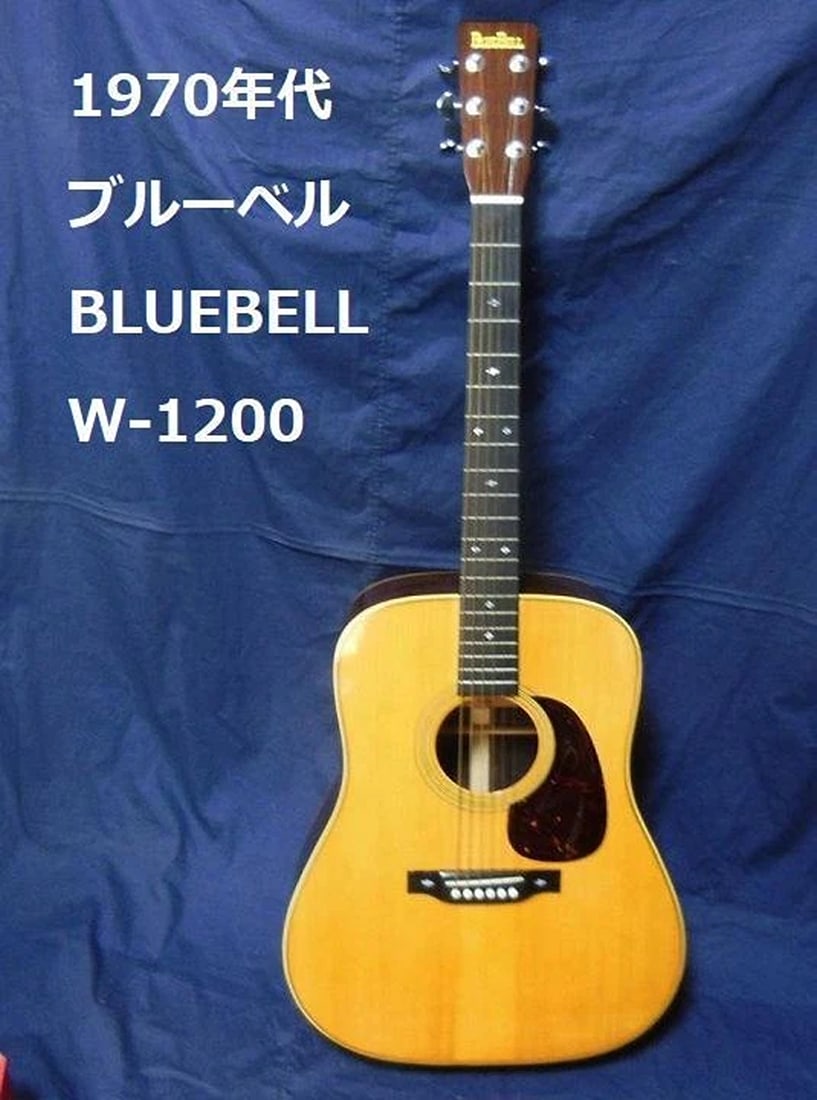 Acoustic guitar W-1200 W1200 made by tama blue bell bluebell vintage 1970s: Condition: Used,Brand: Vintage,Type: Acoustic Guitar,Number of Frets: 20,Model: W-1200 W1200,String Configuration: 6 String,Series: F,Handedness: Right-Handed,Body Color: Natural,Set Includes: Case,MP