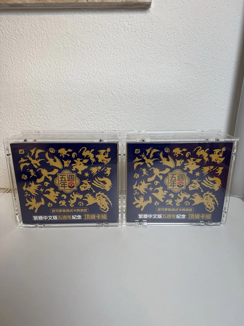 Pokemon Traditional Chinese 5th Anniversary Premium Card Set Box / Sealed! (1 of 6)