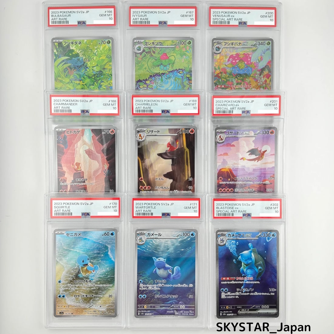 PSA 10 151 Venusaur Charizard Blastoise 9 cards set pokemon card Japanese (1 of 10)