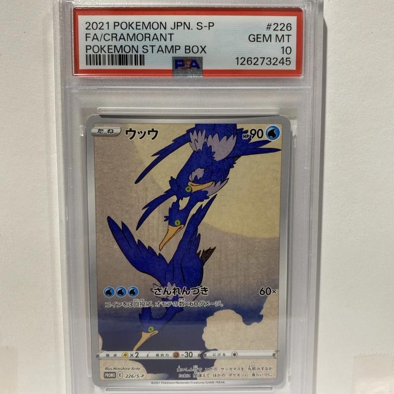 Pokemon Cramorant Stamp Bx. Japanese Full Art Promo 226/S-P PSA 10 (1 of 2)