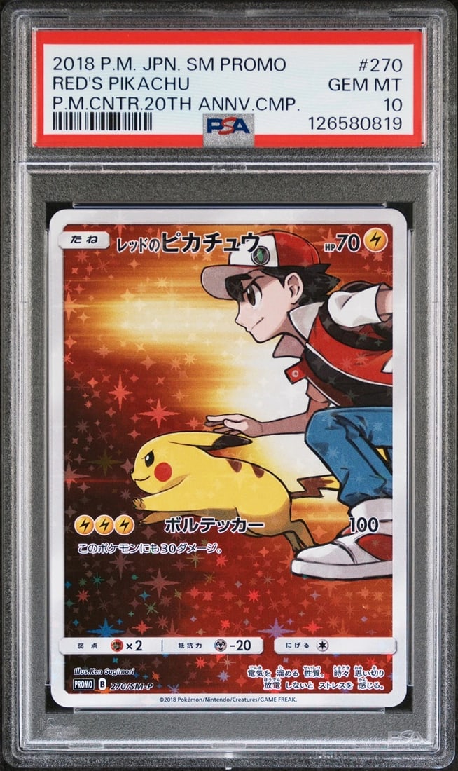 Pokemon Red's Pikachu Holo Japanese Promo 270/SM-P PSA 10 (1 of 2)
