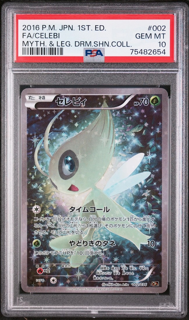 Celebi Pokemon 2016 FA CP5 Dream Shine Collection 1st ED Japanese 002/036 PSA 10: Condition: Graded - PSA 10: Professionally graded ,Character: Celebi,Set: CP5 Dream Shine Collection,Attribute/MTG:Colour:: Graded,Game: Pokémon TCG,Language: Japanese,Card Name: