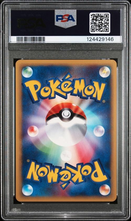 2001 POKEMON JPN VS 1ST ED #097 LANCE'S CHARIZARD PSA 10 - 2