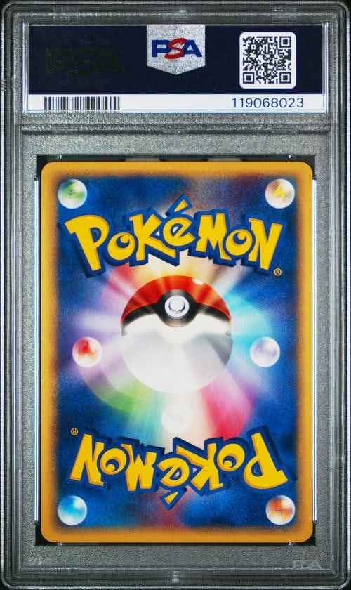2001 POKEMON JPN EXPEDITION 1ST ED #118 MEWTWO-HOLO PSA 10 - 2