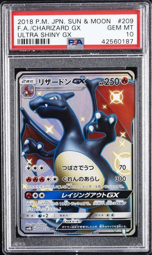 2018 POKEMON JPN SUN & MOON ULTRA SHINY GX #209 FULL ART/CHARIZARD GX PSA 10 (1 of 2)