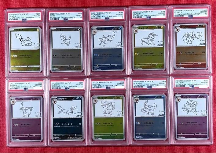 PSA 10 Yu Nagaba Pikachu Eeveeâ€™s Promo Complete Set Of 10 Pokemon Card Japanese (1 of 2)