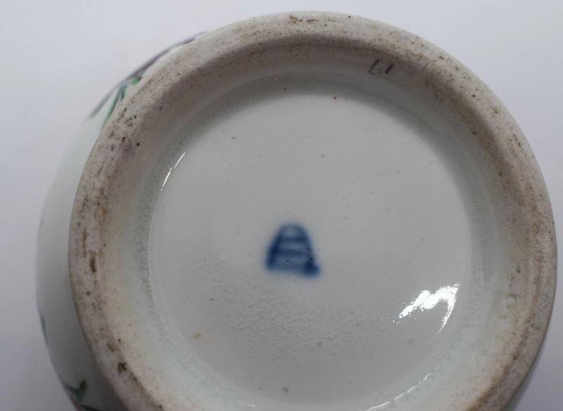 Vienna Covered Hand Painted Chocolate Cup, Circa 1780 -1800 - 8