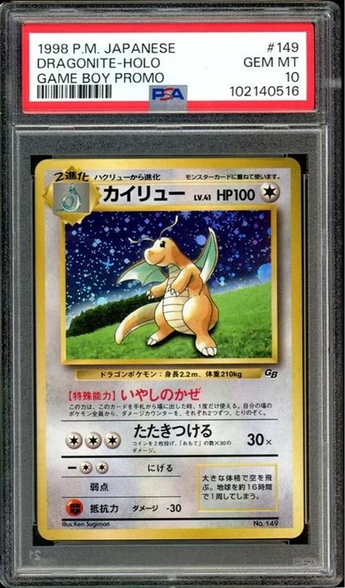 SWIRL Dragonite Pokemon 1998 Holo GB Game Boy Promo Japanese 149 PSA 10 (1 of 2)