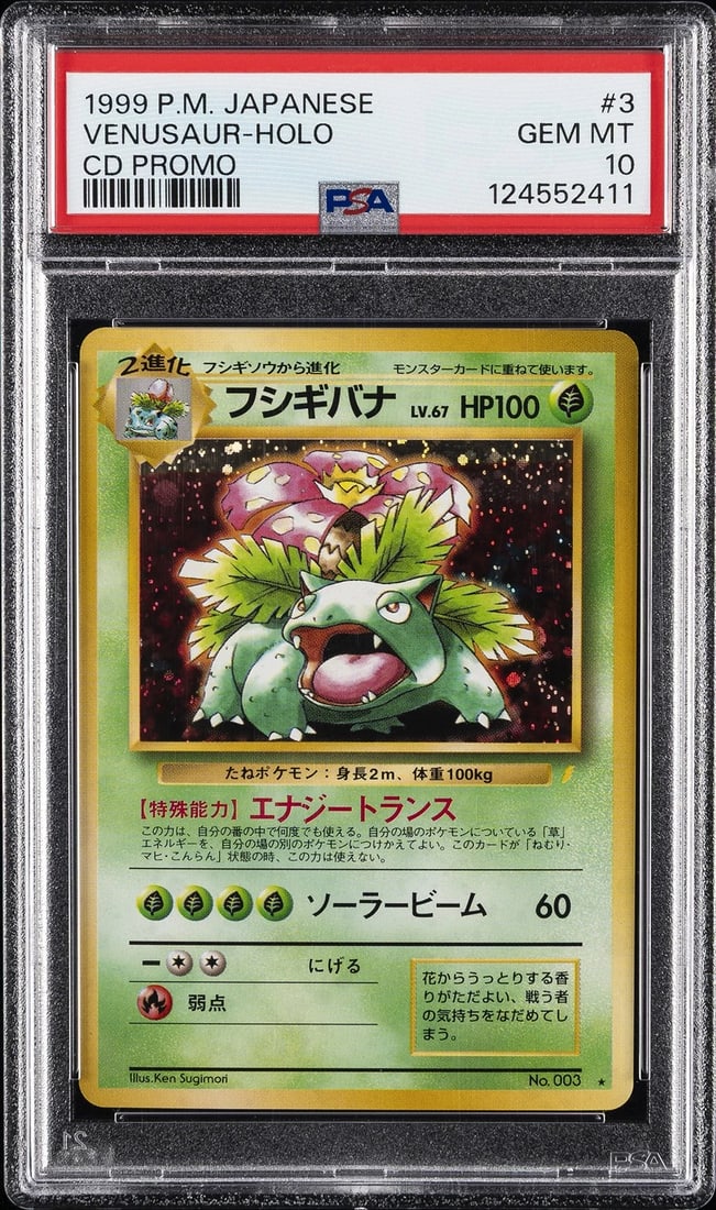 1999 POKEMON JPN CD PROMO CD PROMO #3 VENUSAUR-HOLO PSA 10 (1 of 2)