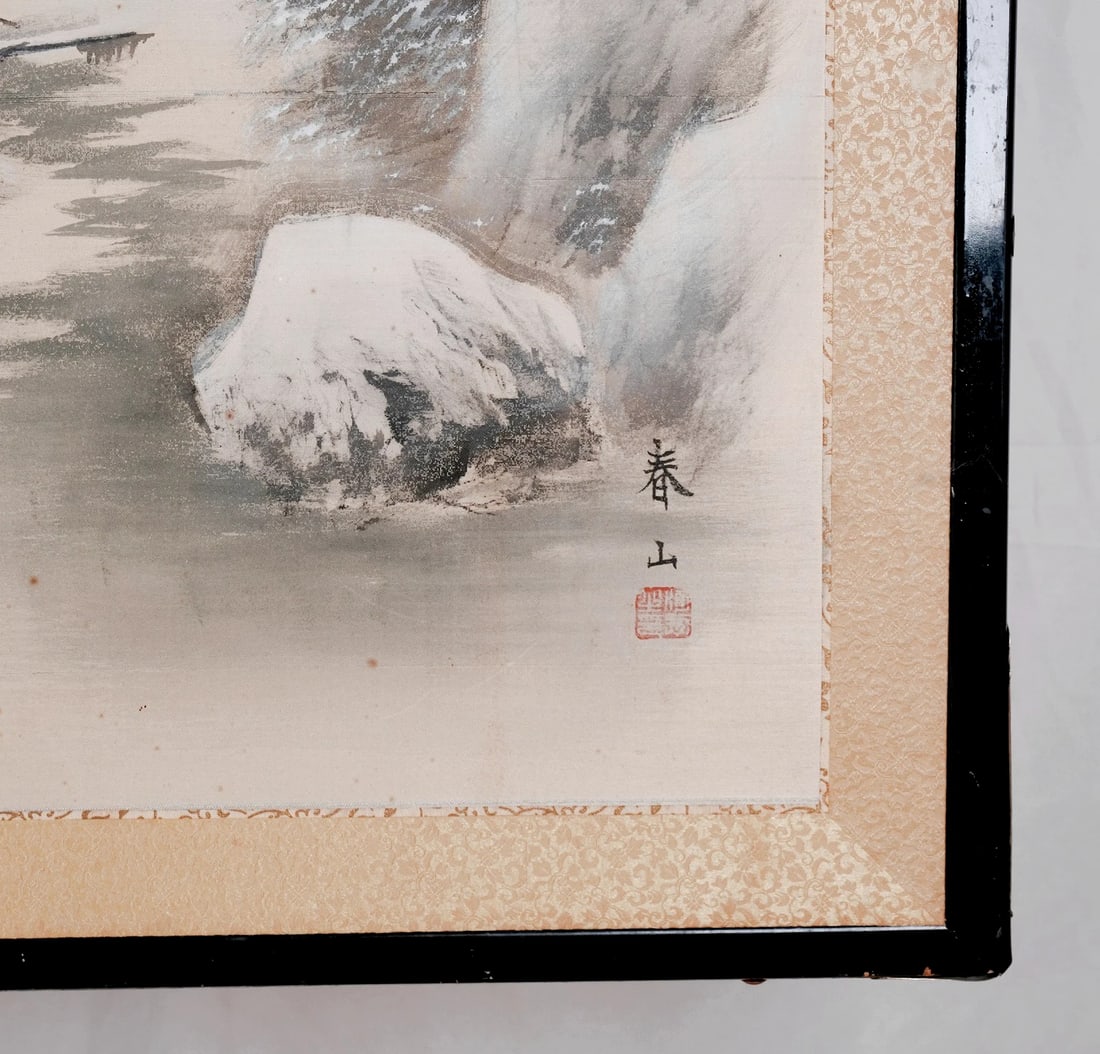 Japanese 4-Panel Folding Screen - 8