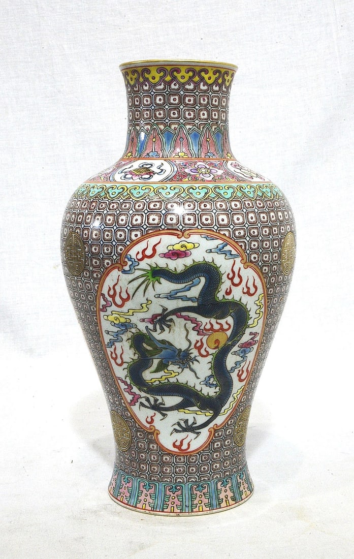 Chinese Famille Rose Porcelain Vase With Mark 12 (1 of 9)
