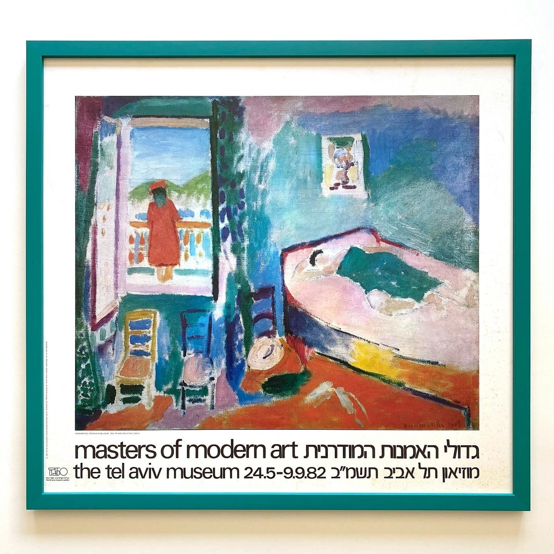HENRI MATISSE RARE 1982 LITHOGRAPH PRINT FRAMED POSTER "COLLIOURE INTERIOR" 1905: Condition: Used,Size: Medium (up to 36in.),Artist: Henri Matisse,Style: Fauvism,Type: Poster,Features: RARE OUT OF PRINT, BRAND NEWLY CUSTOM FRAMED, Framed,Subject: Famous Paintings/Painters,Original/