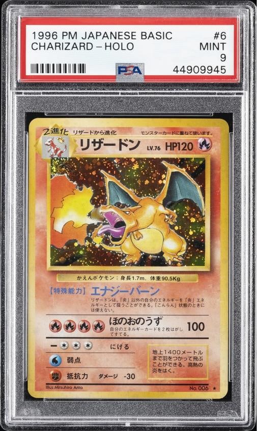 1996 POKEMON JPN BASIC #6 CHARIZARD-HOLO PSA 9: Condition: Graded - PSA 9: Professionally graded ,Graded: Yes,Set: 1996 POKEMON JAPANESE BASIC,Game: PokÃƒÂ©mon TCG,Character: CHARIZARD-HOLO,Card Name: CHARIZARD-HOLO,Grade: 9,Pro