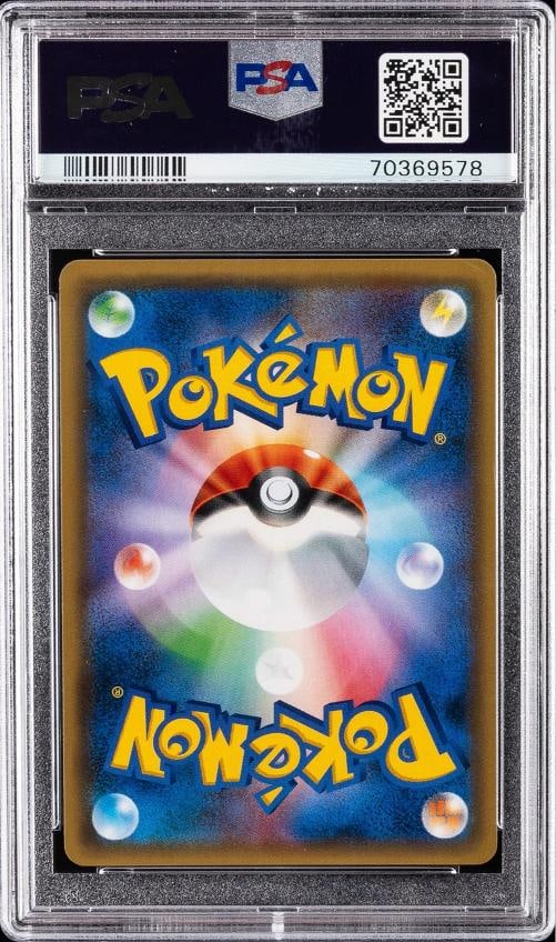 2017 POKEMON JAPANESE SM PROMO POKEMON CARD FESTA #061 PIKACHU PSA 10 - 2