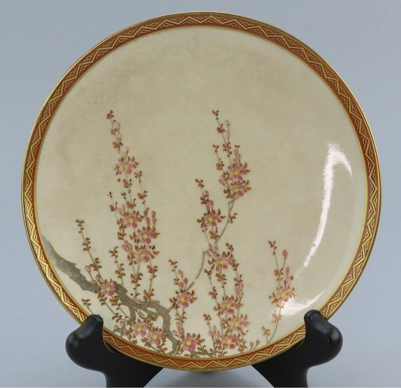 Lovely 21 Piece Japanese Satsuma Tea Set Service for 6 Cherry Blossoms - 8