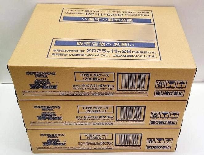 Pokemon TCG Mega Dream Ex M2a Booster Box Case Japanese (1 of 8)