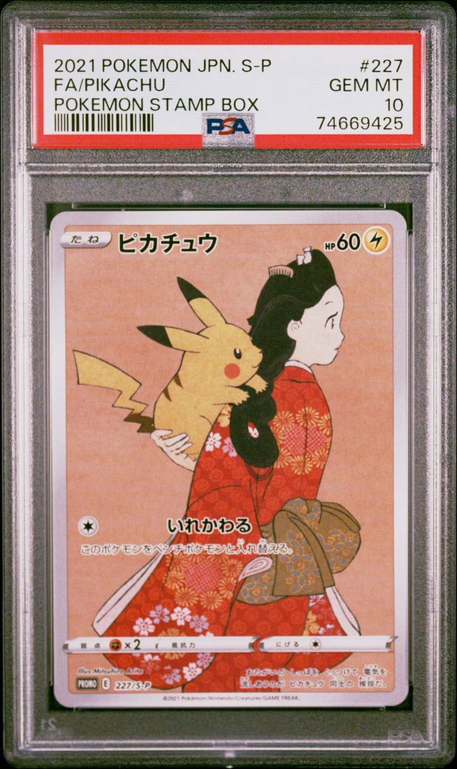 2021 Pokemon Japanese S Promo #227 Full Art Pikachu Pokemon Stamp Box PSA 10 (1 of 2)