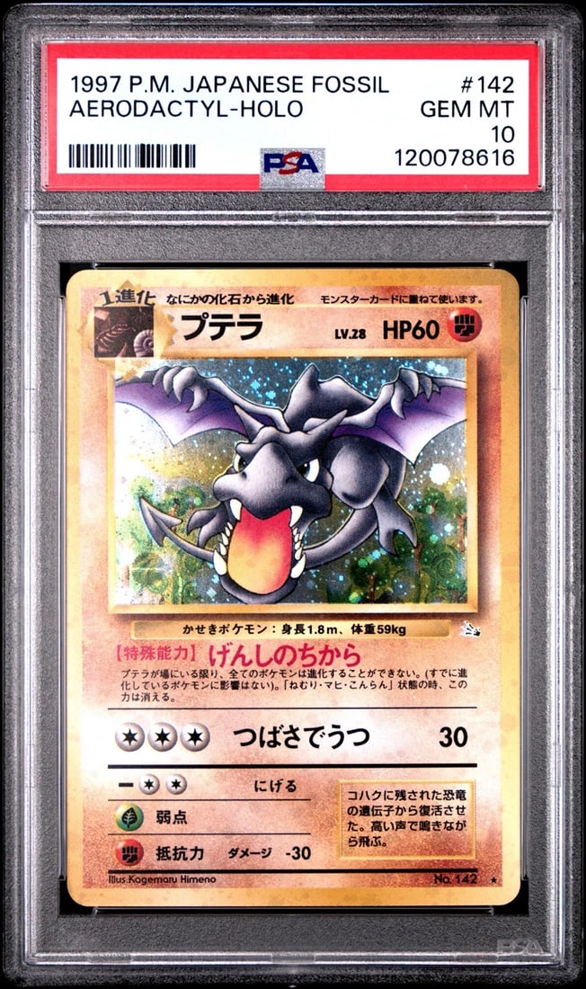 Pokemon AERODACTYL #142 PSA 10 HOLO | Gem Mint | Fossil | 1997 (1 of 2)
