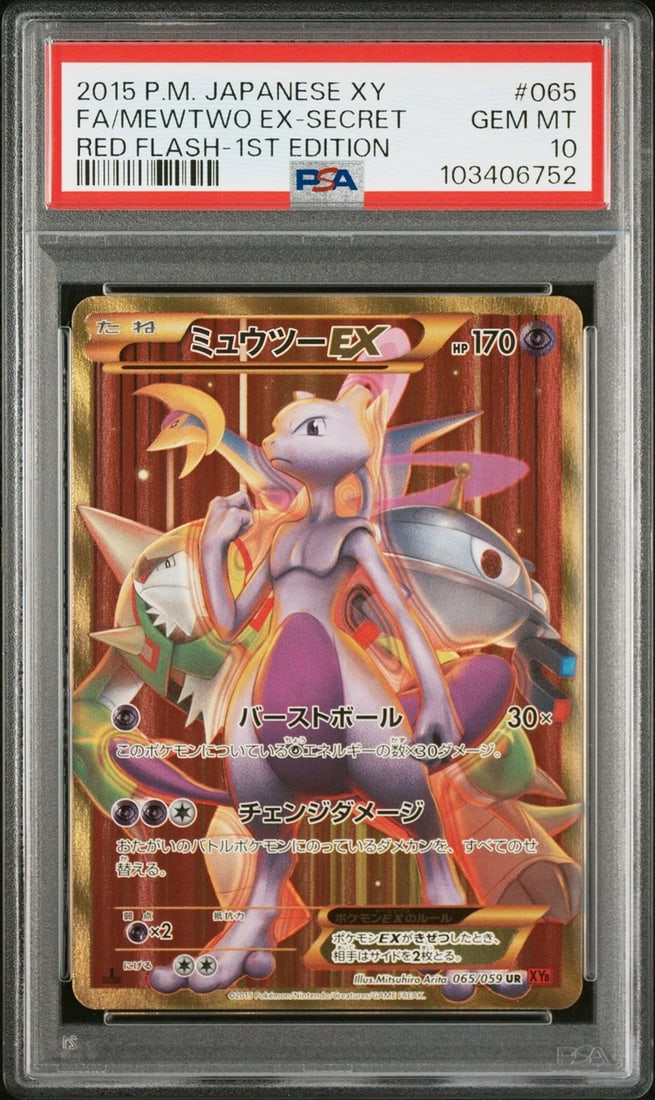 2015 POKEMON JPN XY RED FLASH 1ST ED #065 FULL ART/MEWTWO EX-SECRET PSA 10: Condition: Graded - PSA 10: Professionally graded ,Graded: Yes,Set: 2015 POKEMON JAPANESE XY RED FLASH,Game: Pokémon TCG,Character: FULL ART/MEWTWO EX-SECRET,Card Name: FULL ART/MEWTWO EX-SECRET,Grad