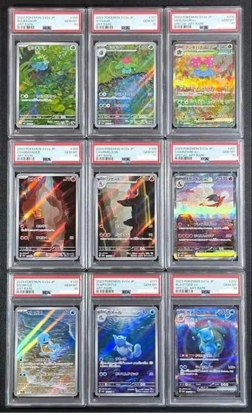 PSA 10 Charizard Venusaur Blastoise SAR AR Complete Set Of 9 Pokemon Card 151 JP: Condition: New: A brand-new, unused, unopened, undamaged item (including handmade items). See the seller's listing for full details. ,Card Size: Standard,Attribute/MTG:Color: Fire, Grass,