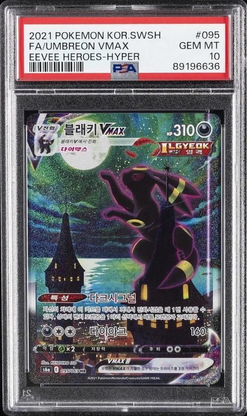 2021 #095 FULL ART/UMBREON VMAX-HYPER PSA 10 (1 of 2)
