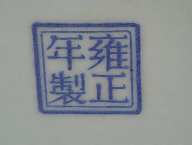 Superb Chinese Yongzheng Mark Yellow Liuyeping Phoenix Bird Flowers Vase - 9