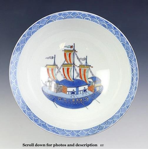VTG Japanese Studio Pottery Large Bowl Ship Design c1920s-1930s: VTG Japanese Studio Pottery Large Bowl Ship Design c1920s-1930s 