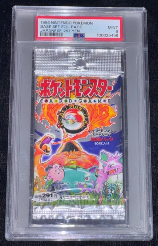 1996 Pokemon Japanese Pack (possible Venusaur/Charizard Rookie Card) PSA 9 Rare!: Condition: New/Factory Sealed: A brand-new, unused, unopened, undamaged item (including handmade items). See the seller's listing for full details. ,Convention/Event: San Diego Comic Con,Card Size: