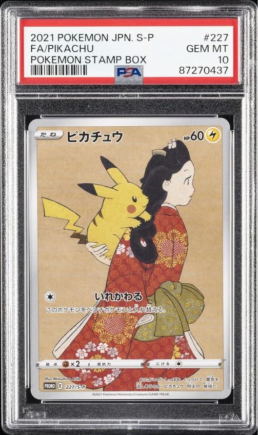 2021 POKEMON JPN S PROMO POKEMON STAMP BOX #227 FULL ART/PIKACHU PSA 10: Condition: Graded - PSA 10: Professionally graded ,Graded: Yes,Set: 2021 POKEMON JAPANESE S PROMO,Game: PokÃÂ©mon TCG,Character: FULL ART/PIKACHU,Card Name: FULL ART/PIKACHU,Grade: