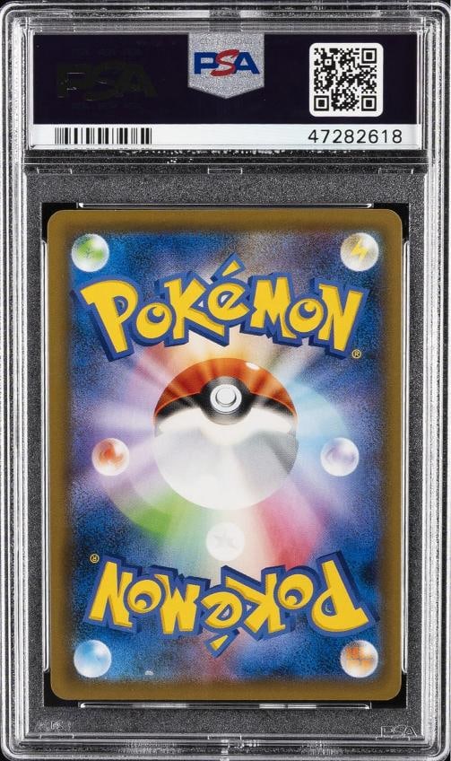 2019 POKEMON JPN SM PROMO LTD COLL MASTER BATTLE SET FULL ART/PIKACHU PSA 10 - 2