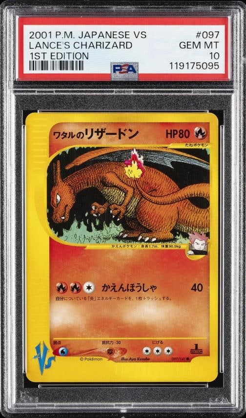 2001 POKEMON JPN VS 1ST ED #097 LANCE'S CHARIZARD PSA 10 (1 of 2)