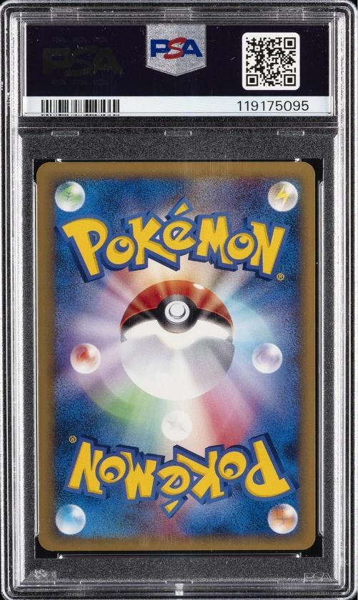 2001 POKEMON JPN VS 1ST ED #097 LANCE'S CHARIZARD PSA 10 - 2