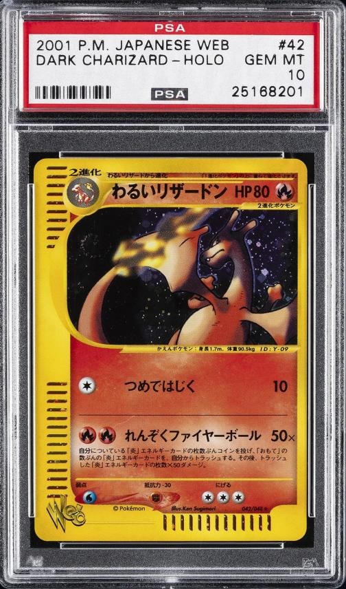 2001 POKEMON JPN WEB #042 DARK CHARIZARD-HOLO PSA 10 (1 of 2)