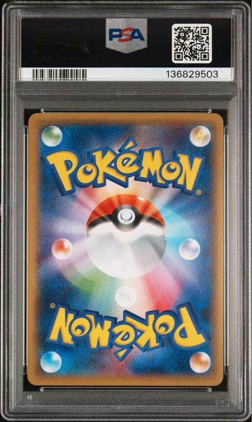 2014 POKEMON JPN HYPER METAL CHAIN DECK #019 FULL ART/DIALGA EX PSA 10 - 2