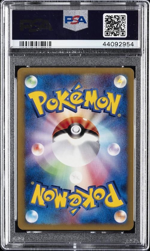 2001 POKEMON JPN VS 1ST ED #097 LANCE'S CHARIZARD PSA 10 - 2