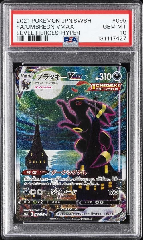 2021 POKEMON JPN SWORD & SHIELD EEVEE HEROES FULL ART/UMBREON VMAX-HYPER PSA 10: Condition: Graded - PSA 10: Professionally graded ,Graded: Yes,Set: 2021 POKEMON JAPANESE SWORD & SHIELD EEVEE HEROES,Game: PokÃƒÂ©mon TCG,Character: FULL ART/UMBREON