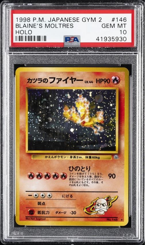 1999 POKEMON JPN GYM 2 #146 BLAINE'S MOLTRES-HOLO PSA 10: Condition: Graded - PSA 10: Professionally graded ,Graded: Yes,Set: 1999 POKEMON JAPANESE GYM 2,Game: PokÃƒÂ©mon TCG,Character: BLAINE'S MOLTRES-HOLO,Card Name: BLAINE'S