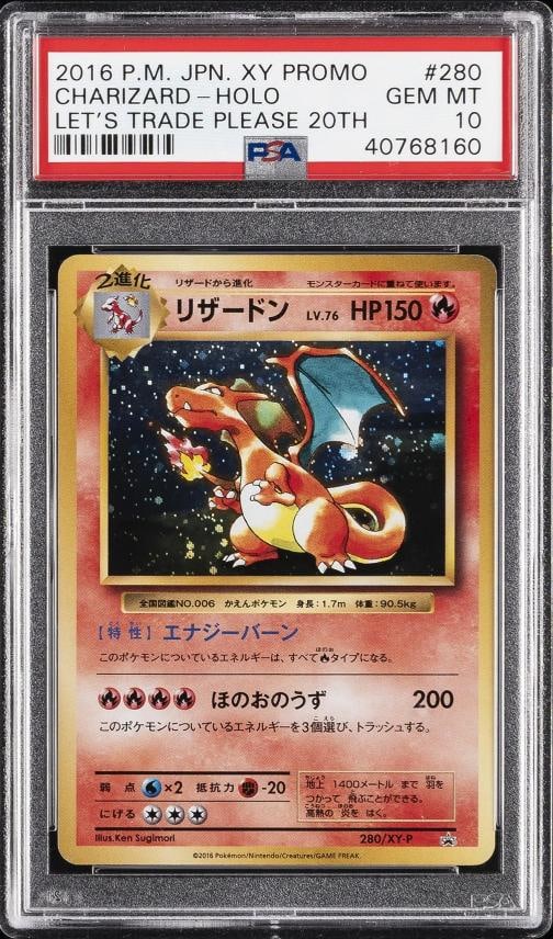 2016 POKEMON JPN XY PROMO TRADE PLEASE 20TH #280 CHARIZARD-HOLO PSA 10 (1 of 2)