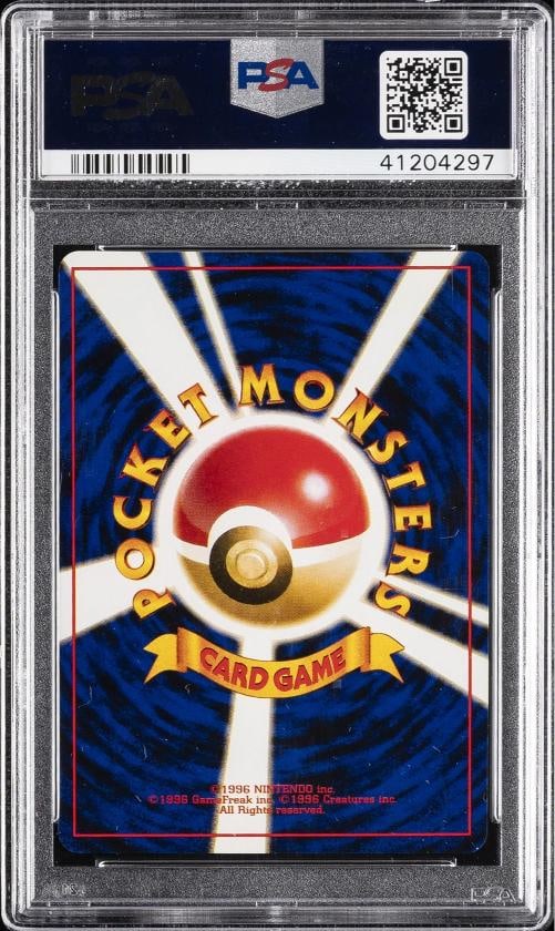 1996 POKEMON JPN BASIC #25 PIKACHU PSA 10 - 2