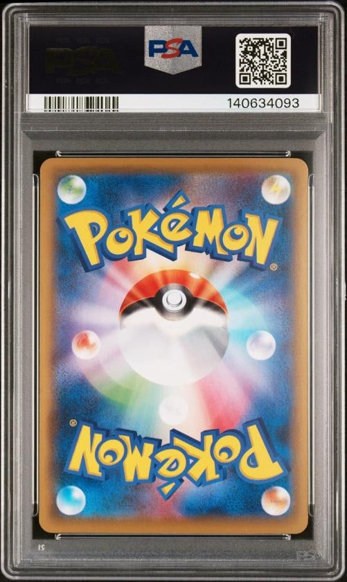 2021 POKEMON JPN S PROMO POKEMON STAMP BOX #227 FULL ART/PIKACHU PSA 10 - 2