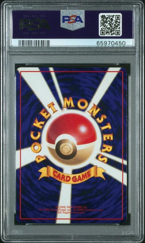 1998 POKEMON JPN VENDING SER III #150 MEWTWO PSA 10 - 2
