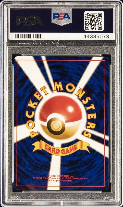 1999 POKEMON JPN CD PROMO CD PROMO #6 CHARIZARD-HOLO PSA 10 - 2