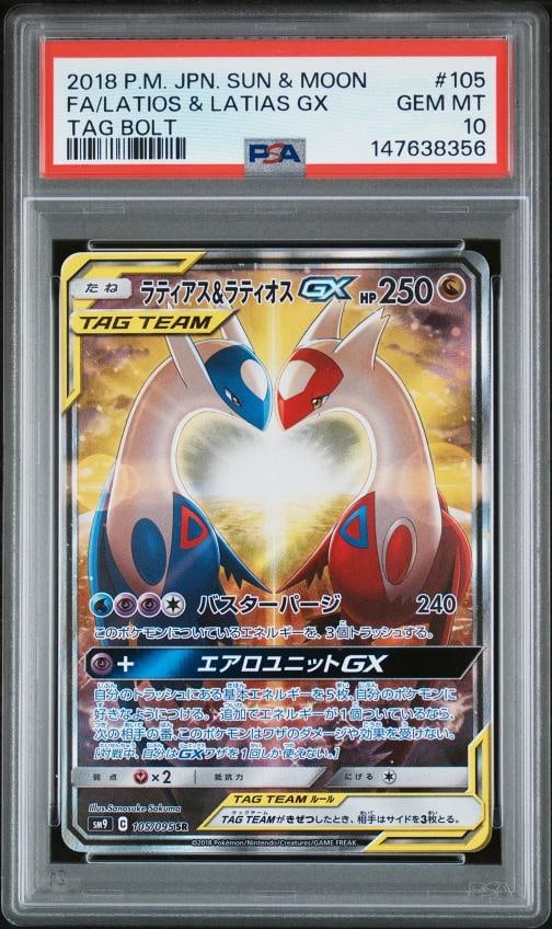2018 POKEMON JPN SUN & MOON TAG BOLT #105 FULL ART/LATIAS & LATIOS GX PSA 10: Condition: Graded - PSA 10: Professionally graded ,Graded: Yes,Set: 2018 POKEMON JAPANESE SUN & MOON TAG BOLT,Game: PokÃƒÂ©mon TCG,Character: FULL ART/LATIAS & LATIOS GX,Card Name: