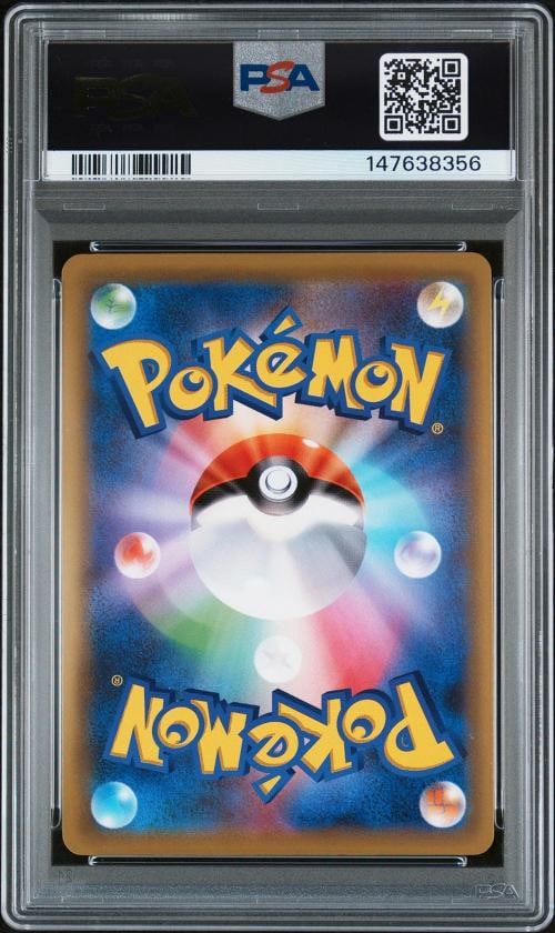 2018 POKEMON JPN SUN & MOON TAG BOLT #105 FULL ART/LATIAS & LATIOS GX PSA 10 - 2