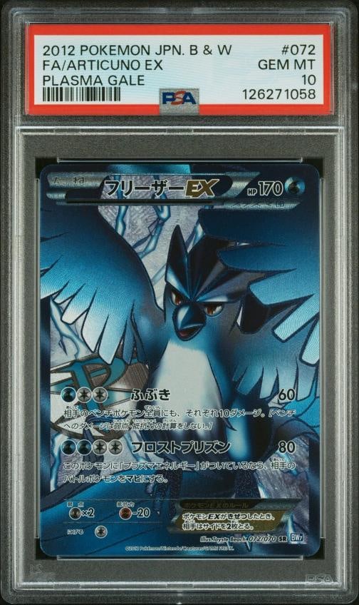 2012 POKEMON JPN B&W PLASMA GALE #072 FULL ART/ARTICUNO EX PSA 10: Condition: Graded - PSA 10: Professionally graded ,Graded: Yes,Set: 2012 POKEMON JAPANESE BLACK & WHITE PLASMA GALE,Game: PokÃƒÂ©mon TCG,Character: FULL ART/ARTICUNO EX,Card Name: