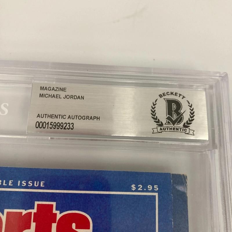 Michael Jordan Signed 1987 Sports Illustrated Magazine Beckett Certified - 4