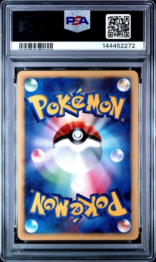 2007 POKEMON JPN DIAMOND & PEARL SHINING DARKNESS #182 MEW-HOLO PSA 10 - 2